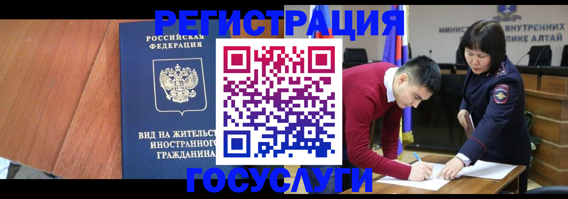 прописка законно в Нижней Салде