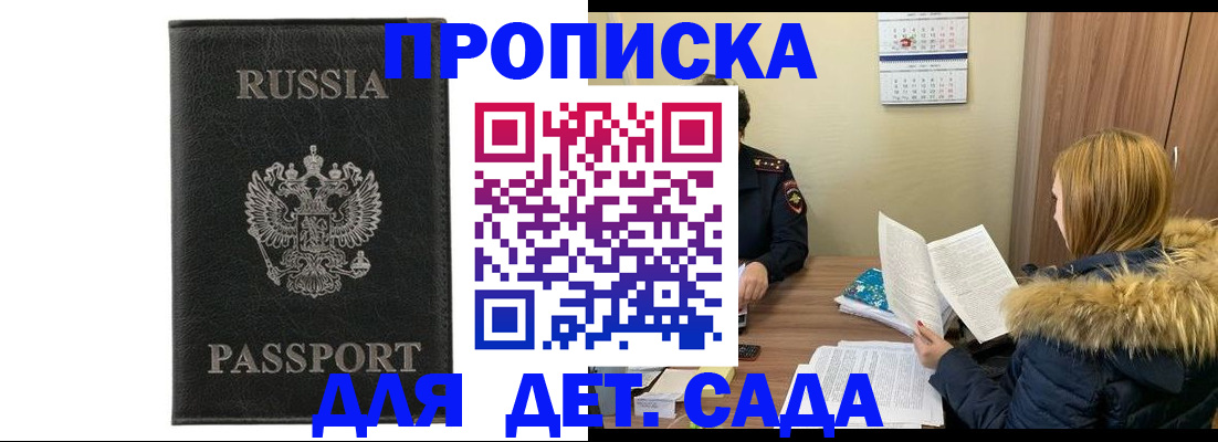 временная регистрация недорого в Нижней Салде
