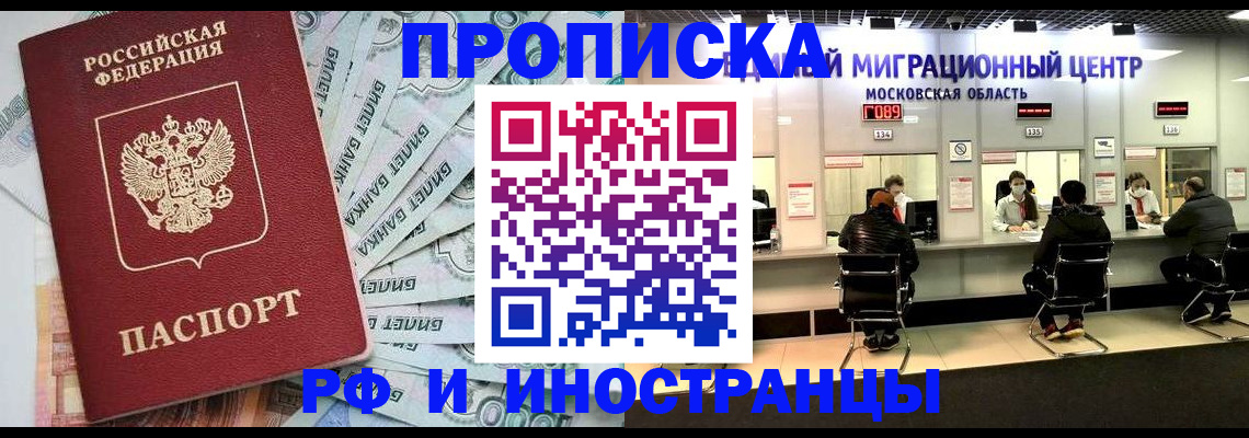 где прописаться в Нижней Салде